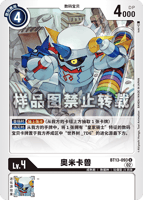 ロイヤルナイツ