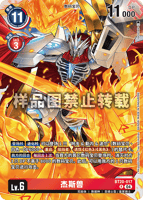 ロイヤルナイツ