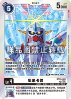 ロイヤルナイツ