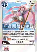 ロイヤルナイツ