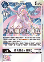 ロイヤルナイツ