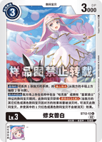 ロイヤルナイツ