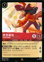 アメジスト/ルビー