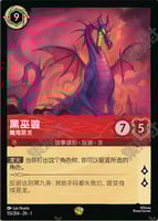 アメジスト/ルビー