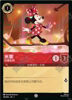 アメジスト/ルビー