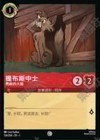 ルビー/サファイア