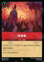 ルビー/サファイア