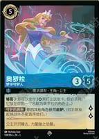 サファイア/スティール