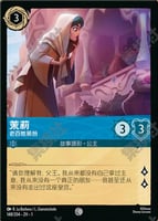 ルビー/サファイア