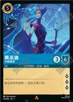 ルビー/サファイア