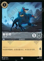 エメラルド/スティール