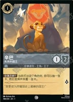 アメジスト/スティール