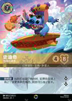 アンバー/スティール