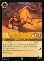 アンバー/スティール