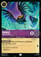 アメジスト/サファイア