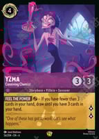 アメジスト/スティール