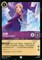 アメジスト/ルビー