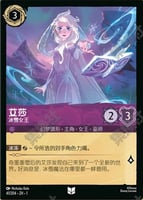 アメジスト/スティール