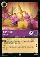 アメジスト/スティール