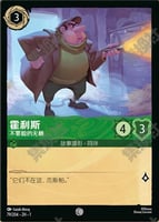 エメラルド/スティール