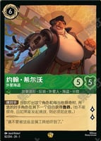 エメラルド/スティール