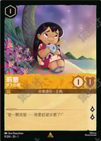 アンバー/アメジスト