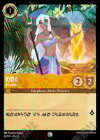 アンバー/ルビー