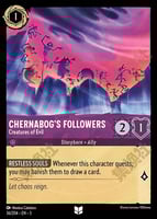 アメジスト/サファイア