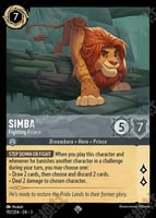 サファイア/スティール