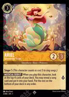 アンバー/スティール