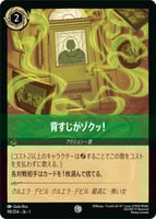 エメラルド/スティール