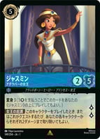 アンバー/サファイア