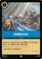 ルビー/サファイア