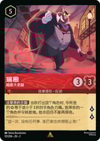 アメジスト/ルビー