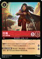 アメジスト/ルビー