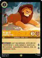 アンバー/スティール