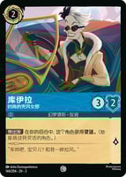 サファイア/スティール