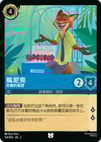 ルビー/サファイア