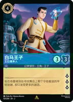 ルビー/サファイア