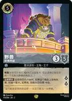 アンバー/スティール