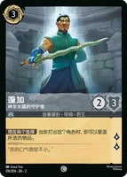 アンバー/スティール