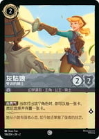 アンバー/スティール