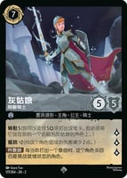 アンバー/スティール