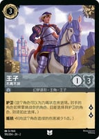 アメジスト/スティール