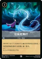 エメラルド/スティール