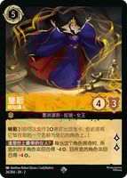 アンバー/エメラルド