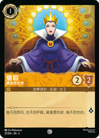 アンバー/エメラルド