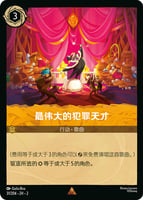 アンバー/スティール