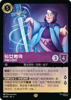 アンバー/アメジスト