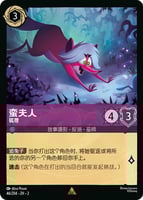 アメジスト/ルビー